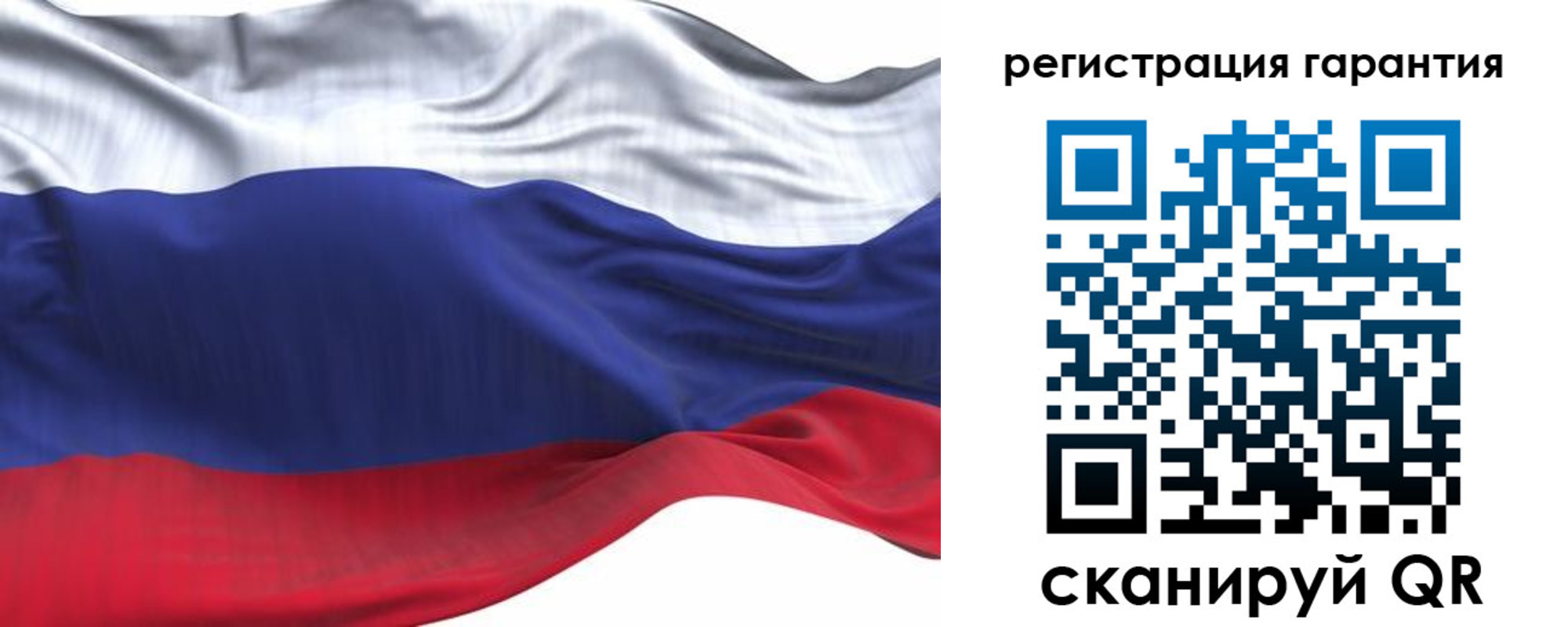 прописка в Новороссийске
